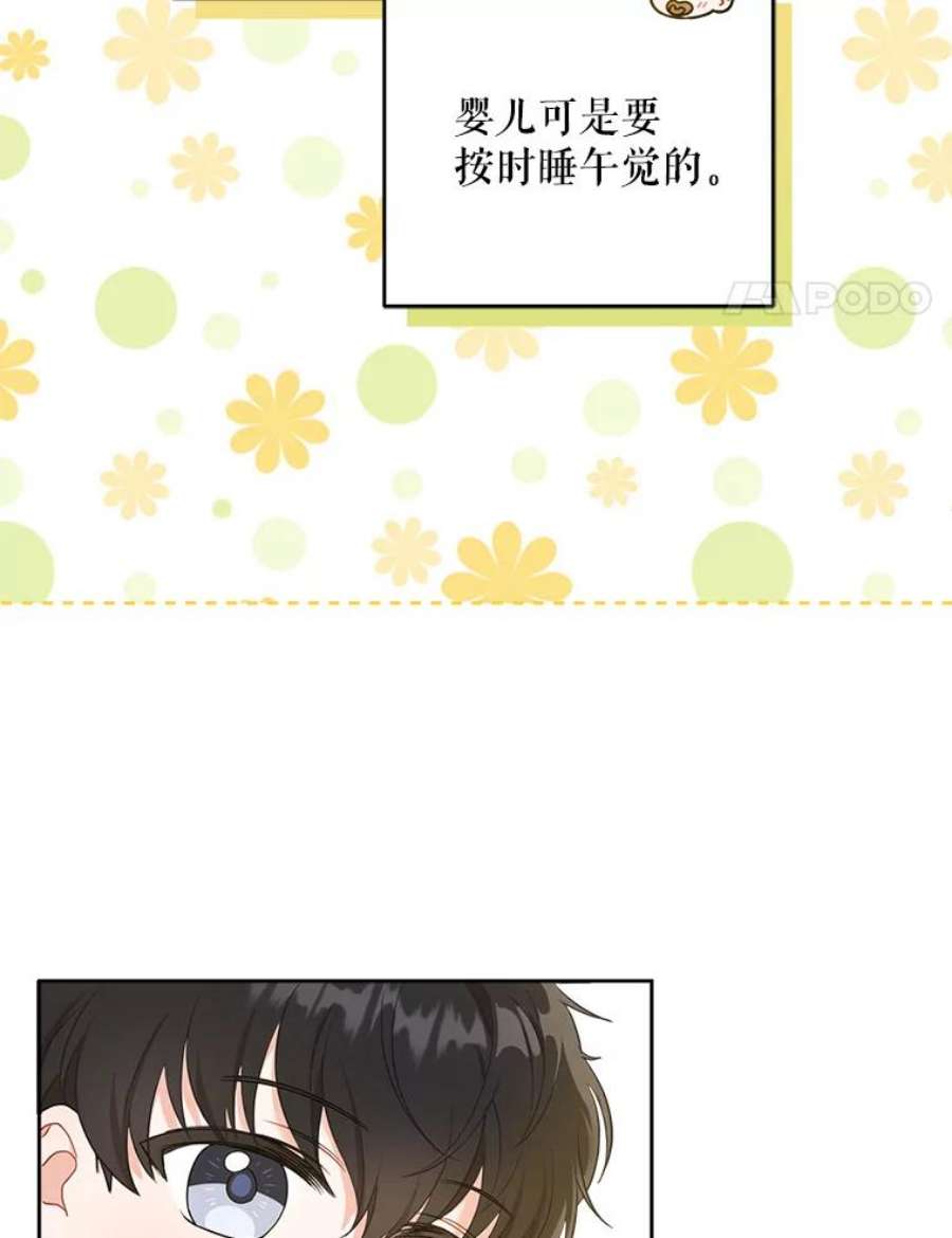 请给我奶嘴8.魔兽突袭