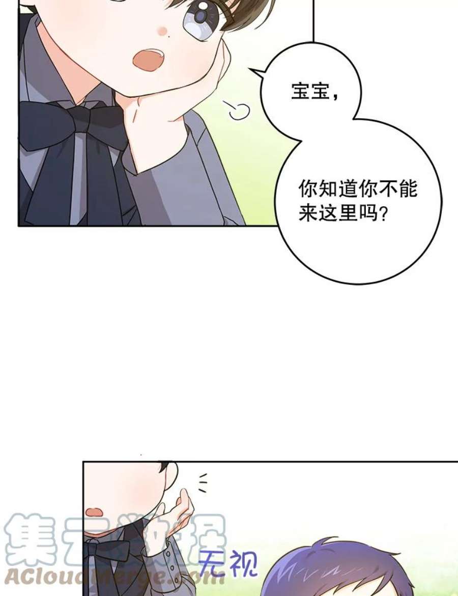 请给我奶嘴8.魔兽突袭