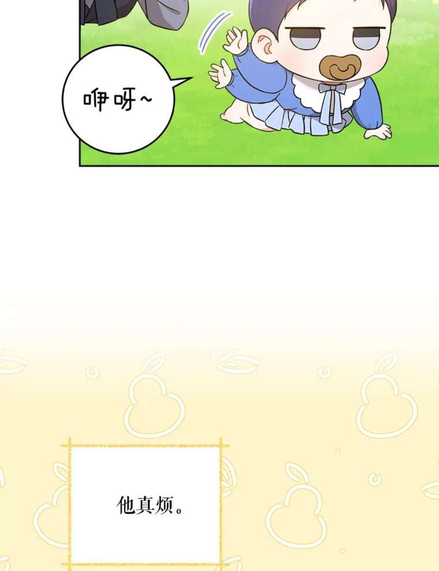 请给我奶嘴8.魔兽突袭