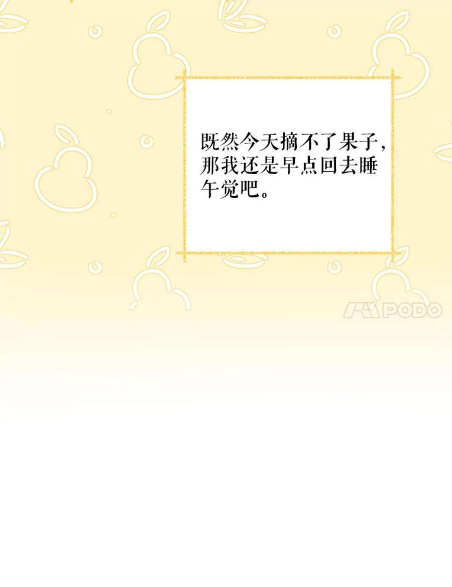 请给我奶嘴8.魔兽突袭