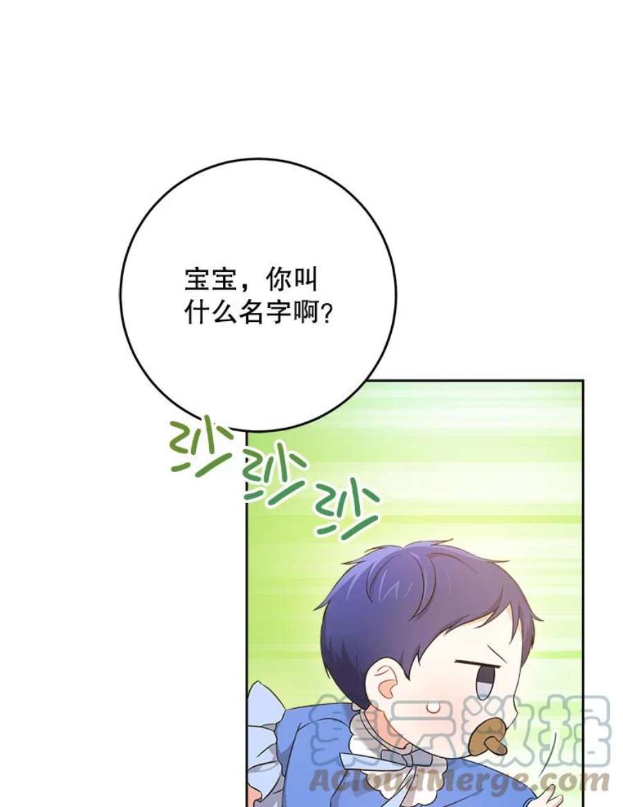 请给我奶嘴8.魔兽突袭