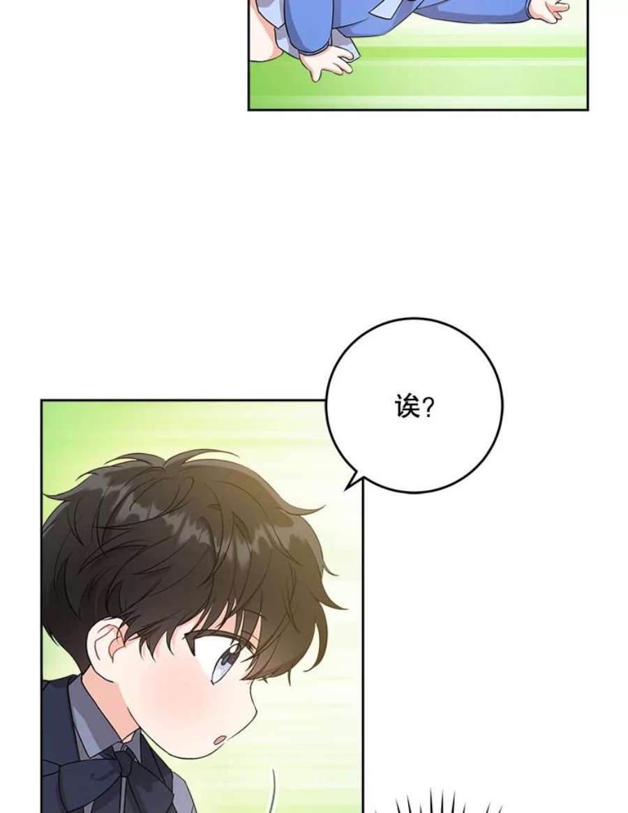 请给我奶嘴8.魔兽突袭