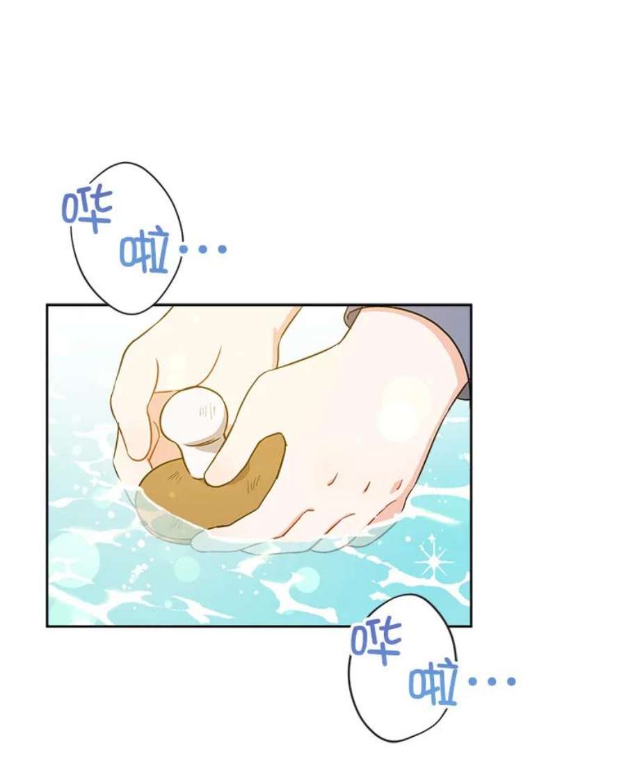 请给我奶嘴8.魔兽突袭