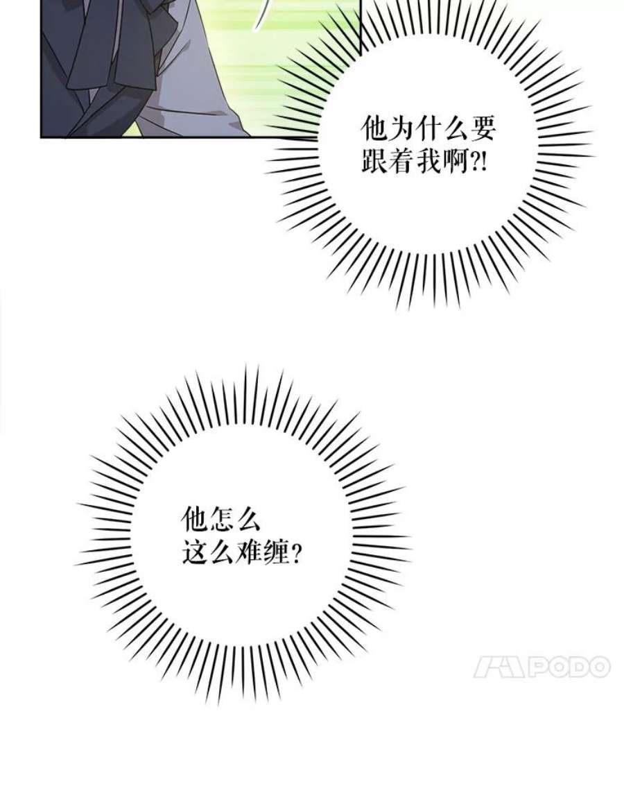 请给我奶嘴8.魔兽突袭