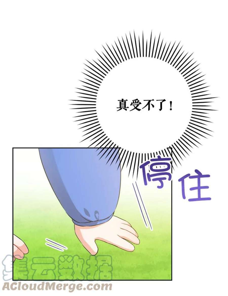 请给我奶嘴8.魔兽突袭