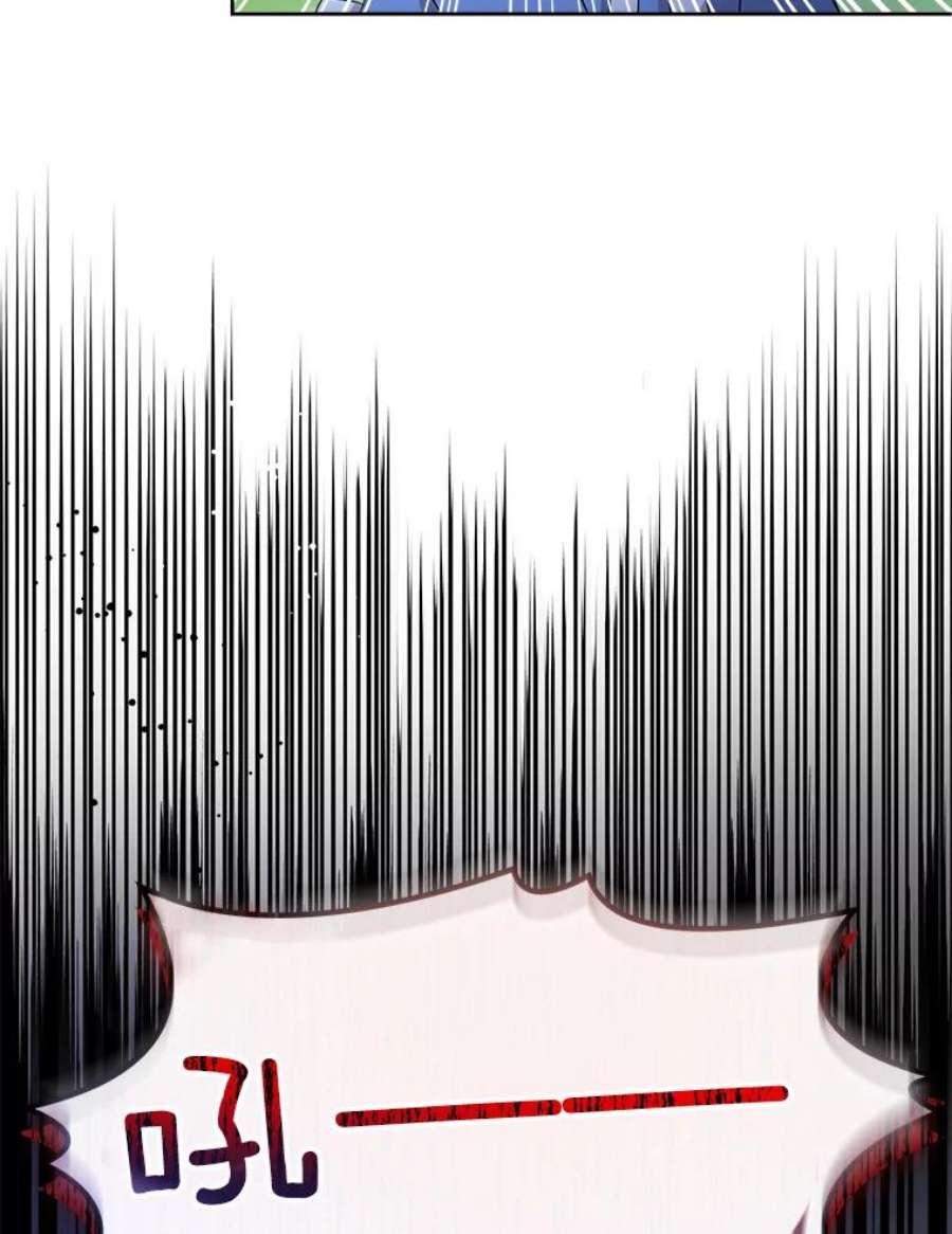 请给我奶嘴8.魔兽突袭