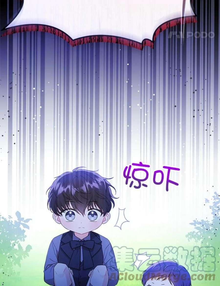 请给我奶嘴8.魔兽突袭