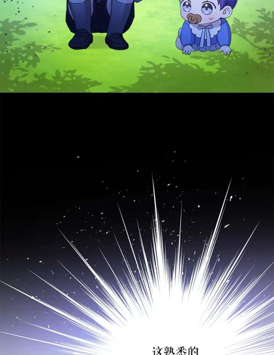 请给我奶嘴8.魔兽突袭