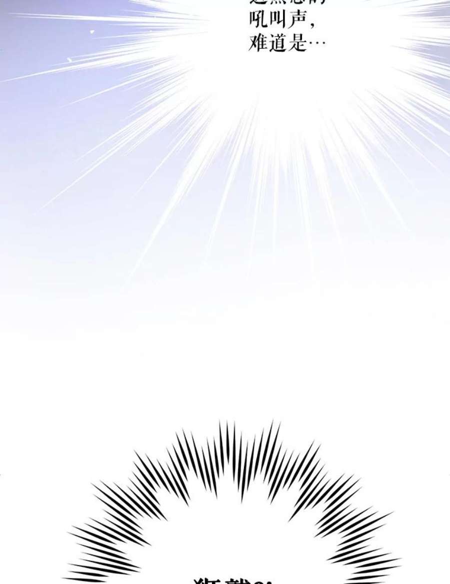 请给我奶嘴8.魔兽突袭