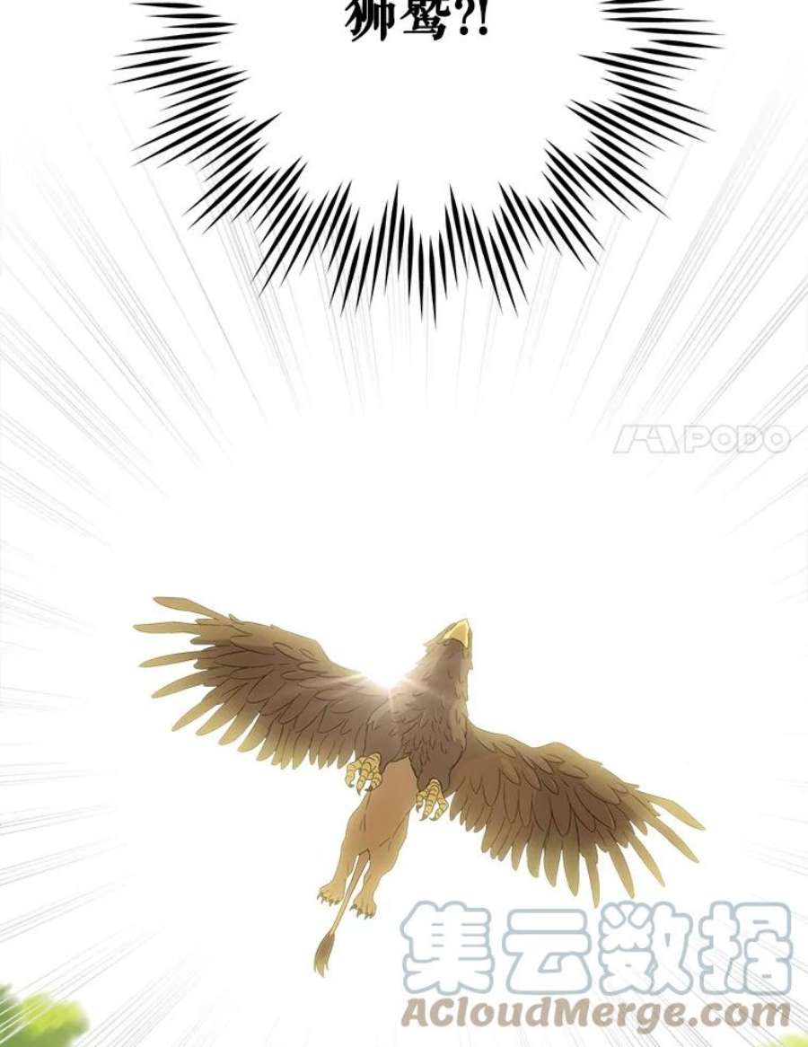 请给我奶嘴8.魔兽突袭