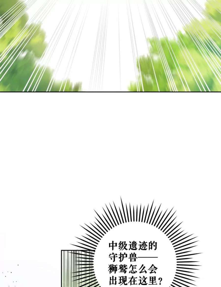 请给我奶嘴8.魔兽突袭