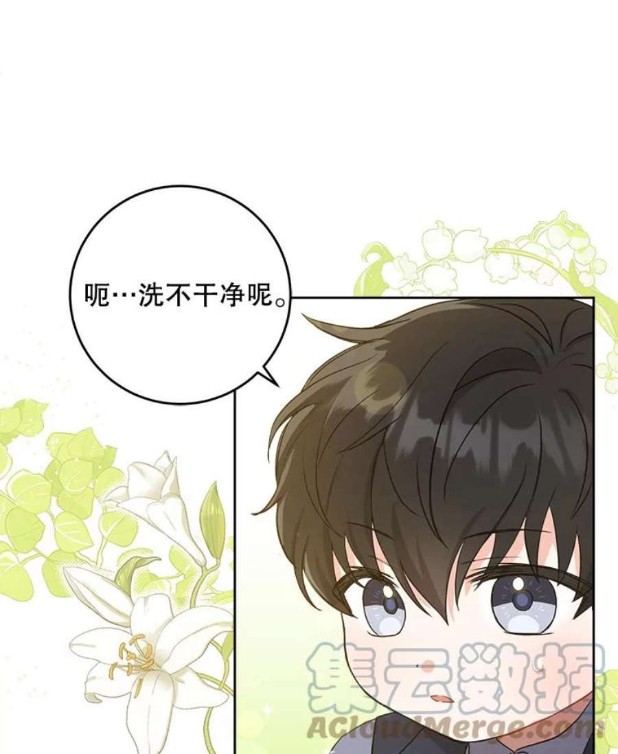 请给我奶嘴8.魔兽突袭