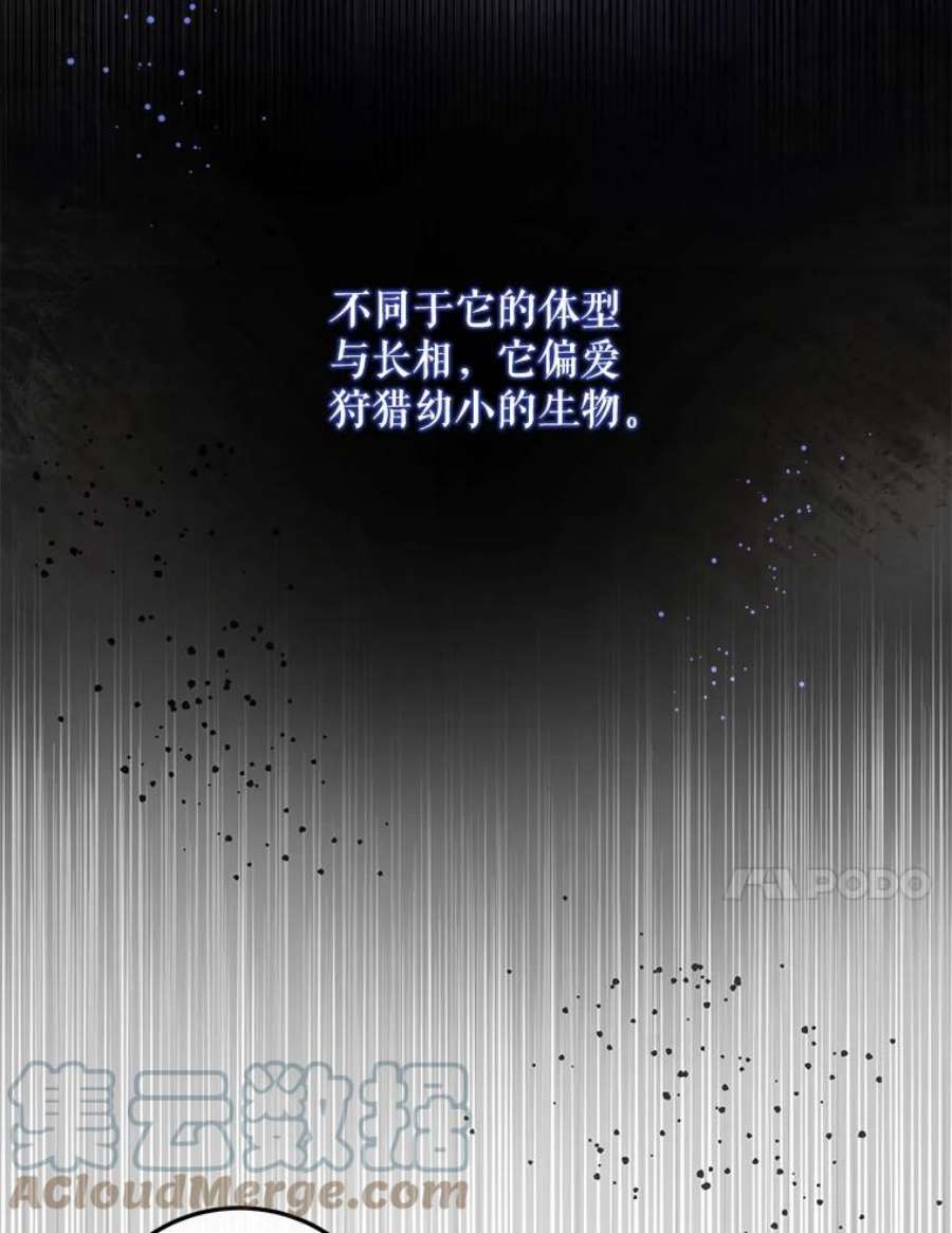 请给我奶嘴8.魔兽突袭