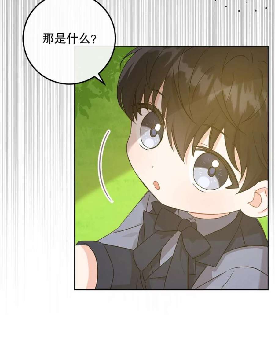 请给我奶嘴8.魔兽突袭