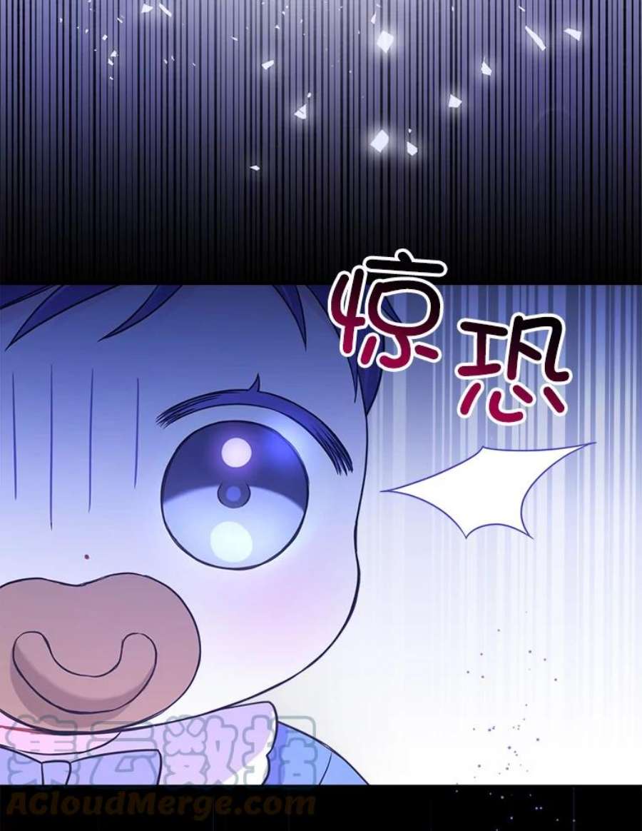 请给我奶嘴8.魔兽突袭