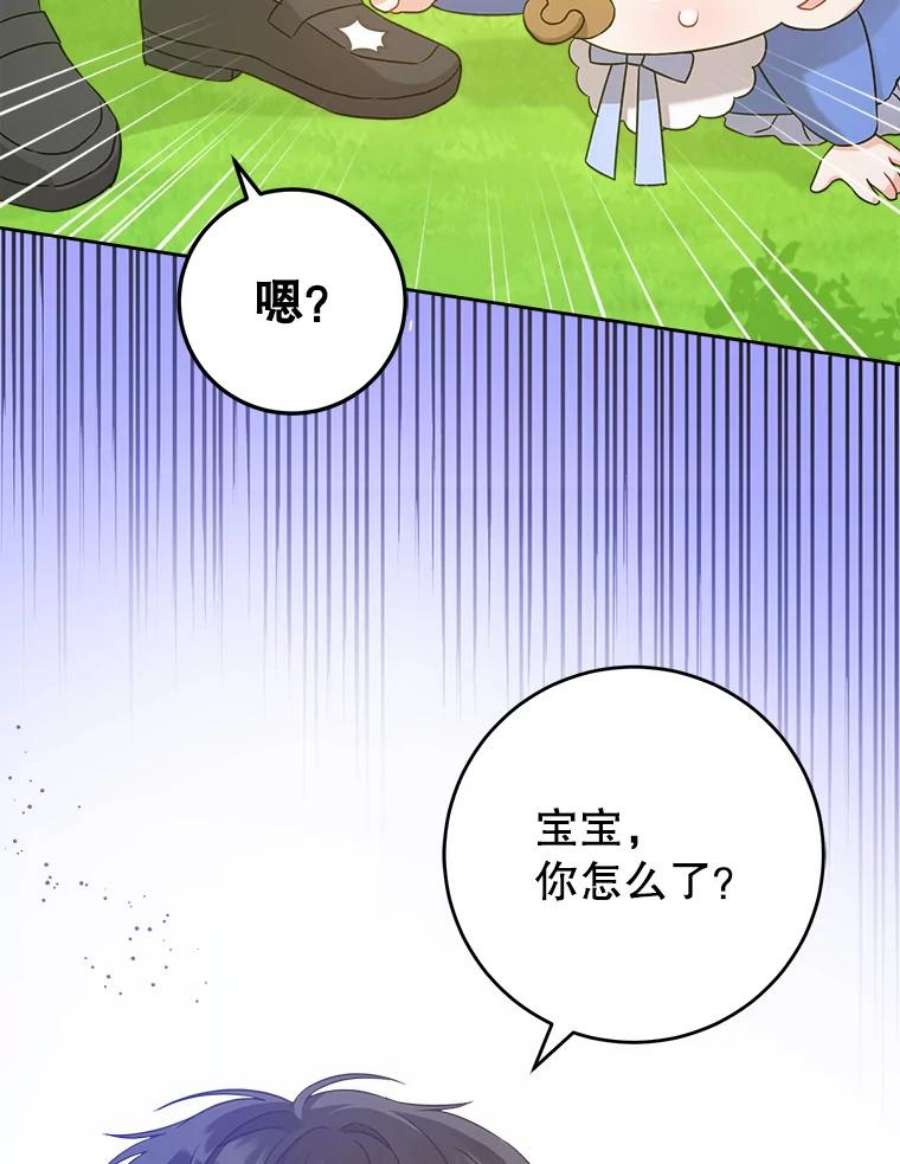 请给我奶嘴8.魔兽突袭