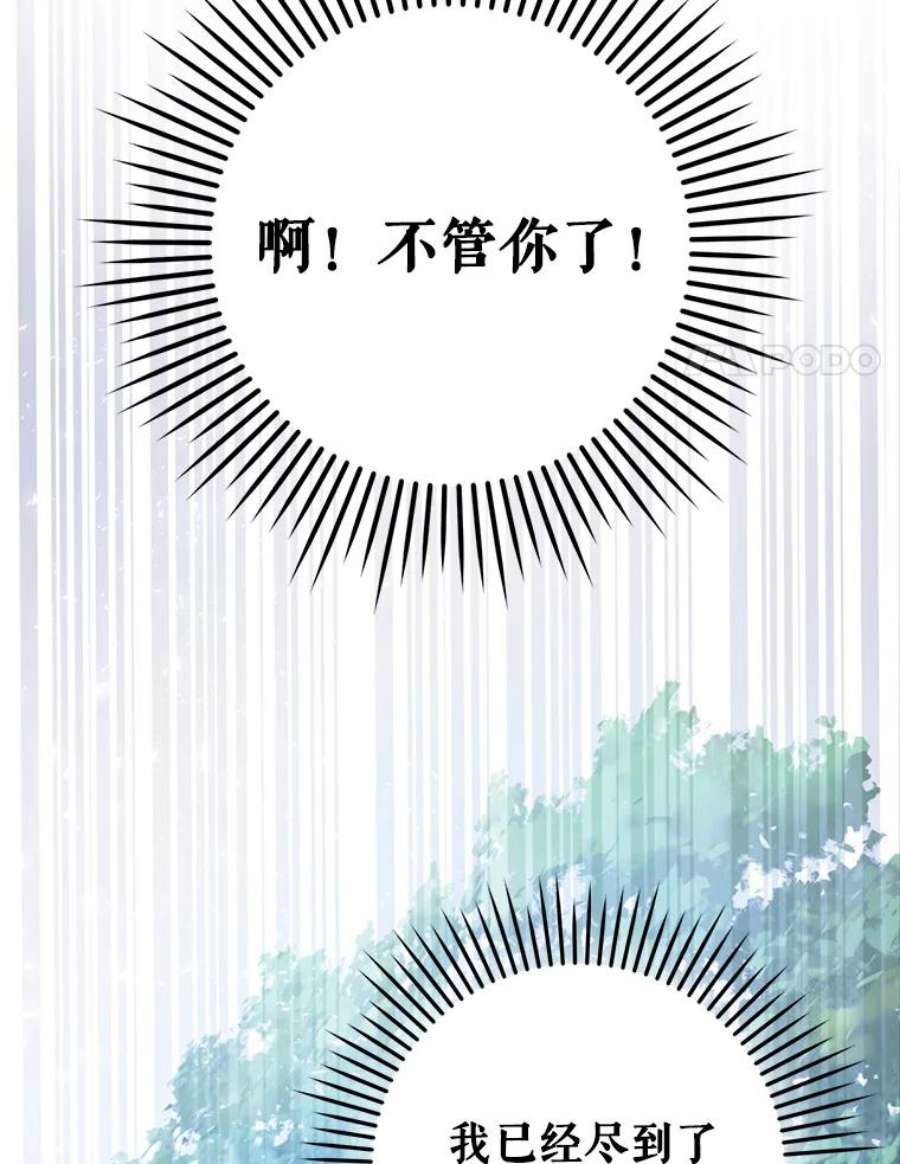 请给我奶嘴8.魔兽突袭