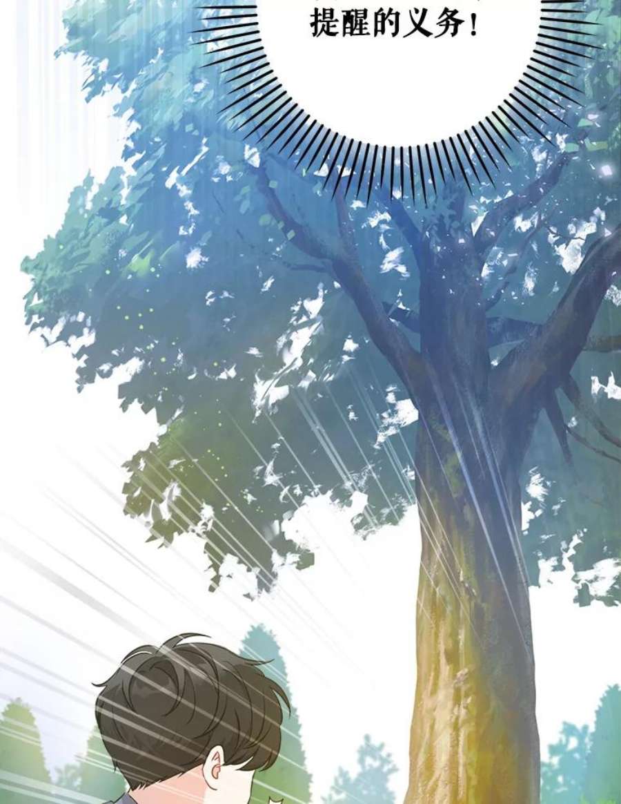 请给我奶嘴8.魔兽突袭