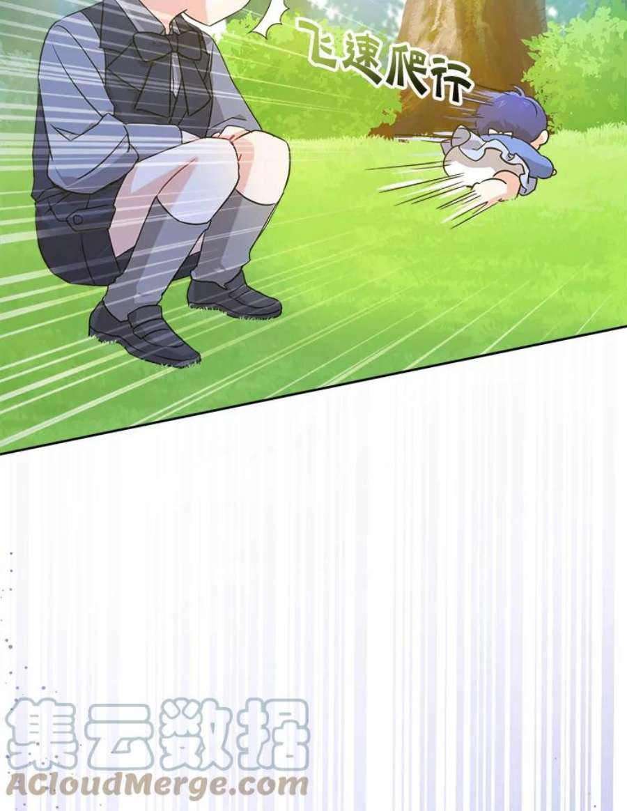 请给我奶嘴8.魔兽突袭