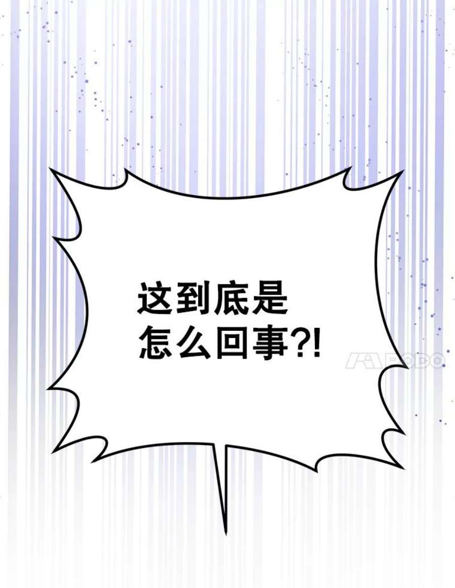 请给我奶嘴8.魔兽突袭