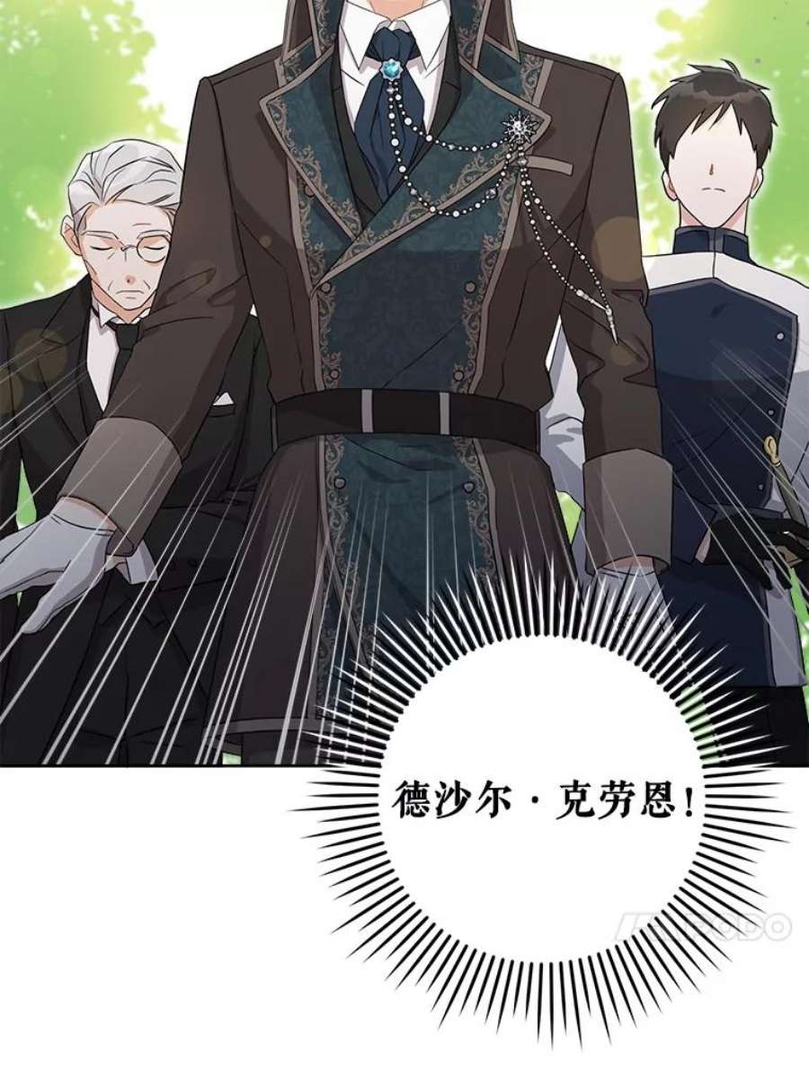 请给我奶嘴8.魔兽突袭