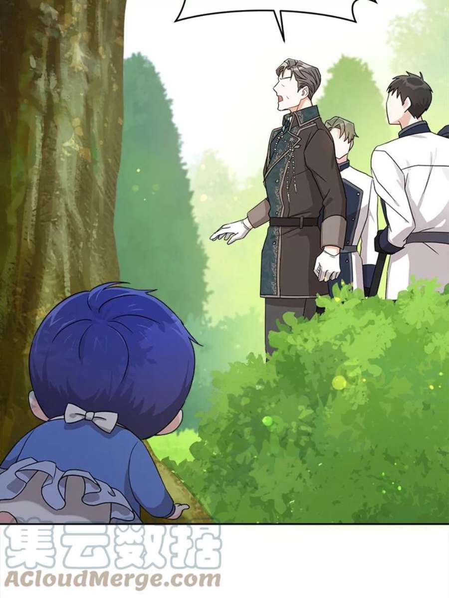 请给我奶嘴8.魔兽突袭