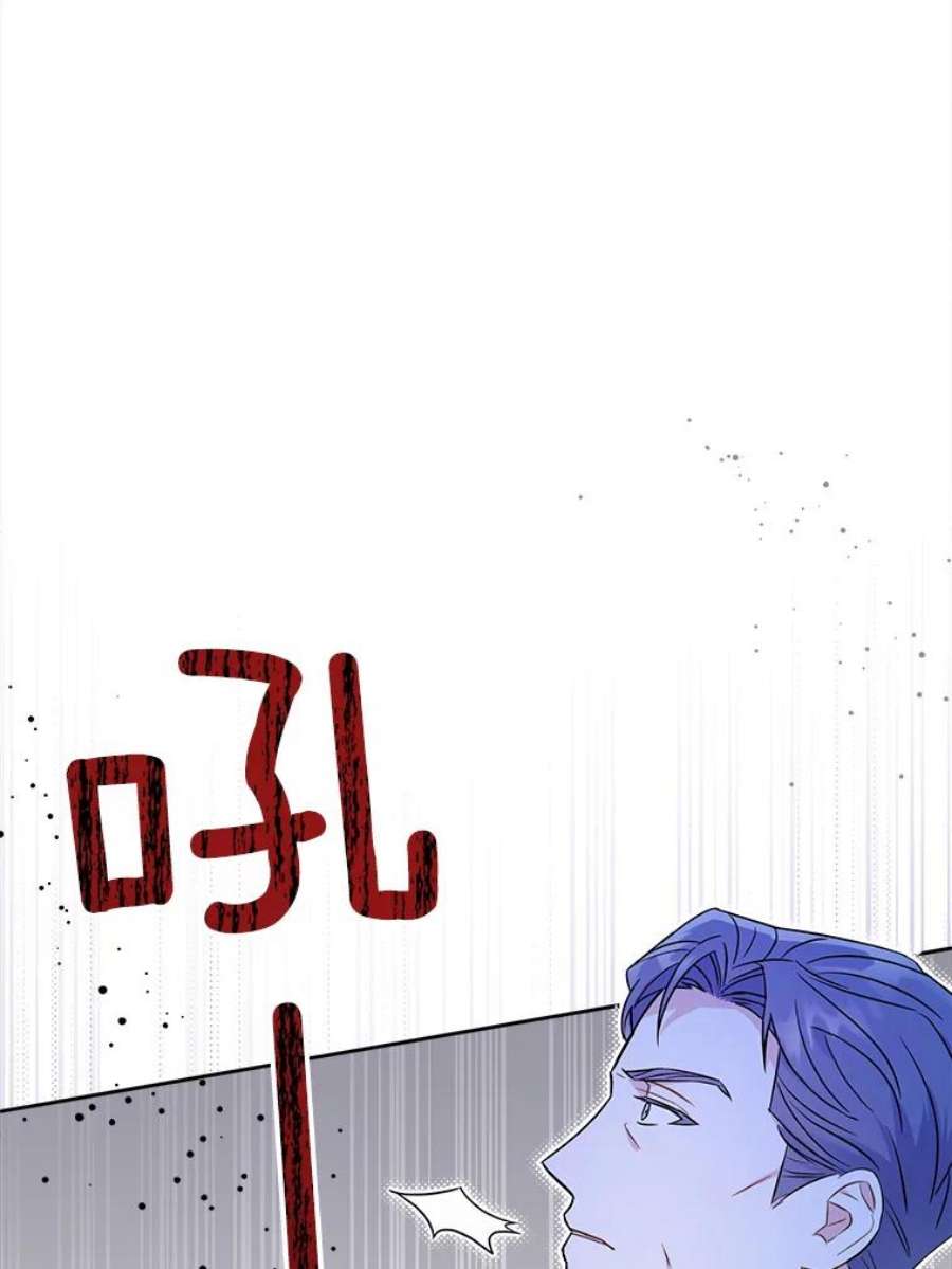 请给我奶嘴8.魔兽突袭