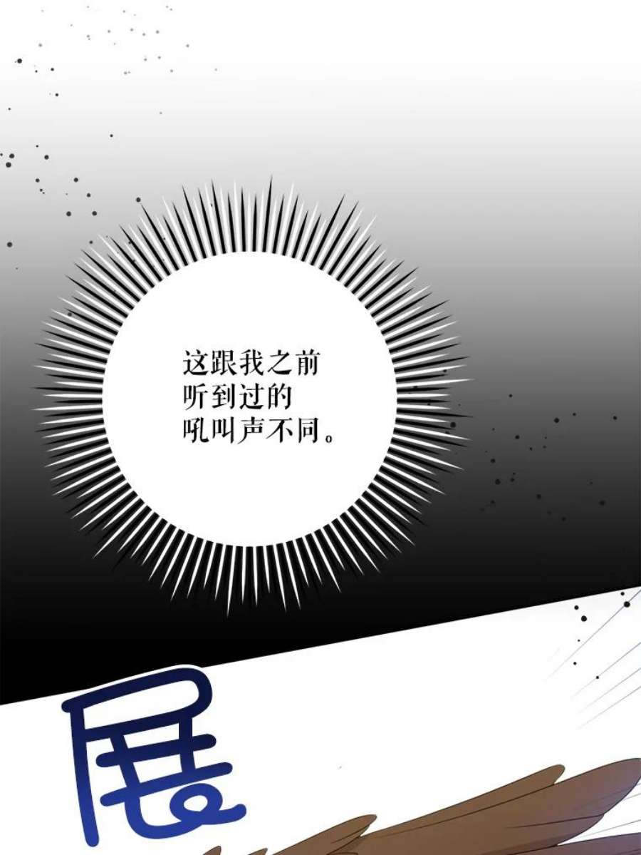 请给我奶嘴8.魔兽突袭