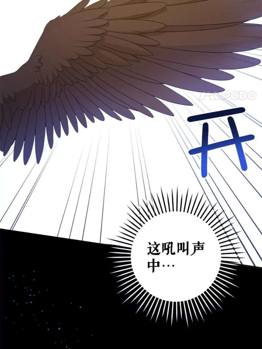 请给我奶嘴8.魔兽突袭