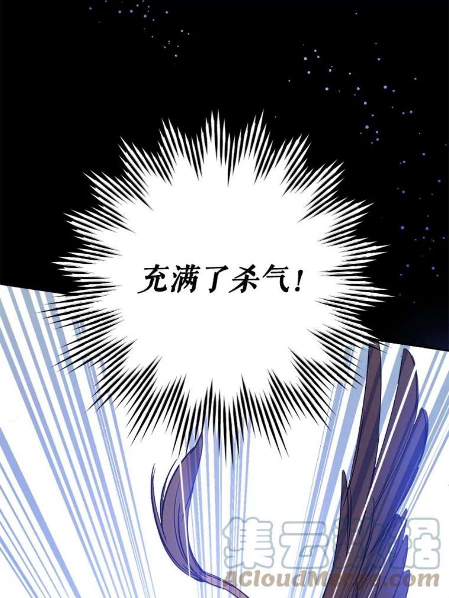 请给我奶嘴8.魔兽突袭