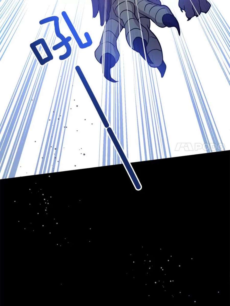 请给我奶嘴8.魔兽突袭