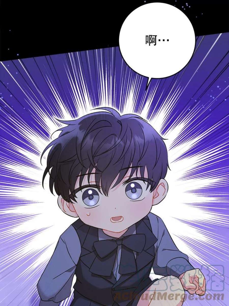 请给我奶嘴8.魔兽突袭