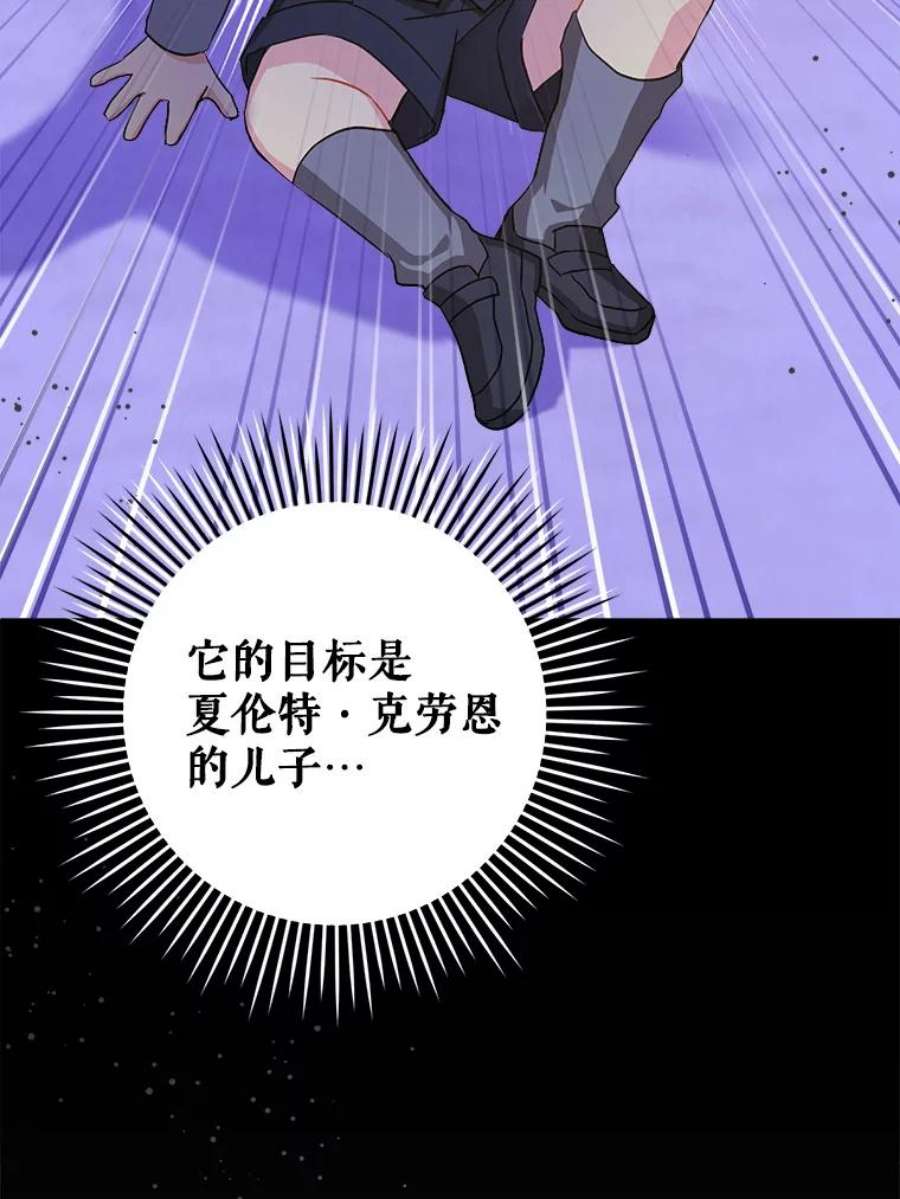 请给我奶嘴8.魔兽突袭