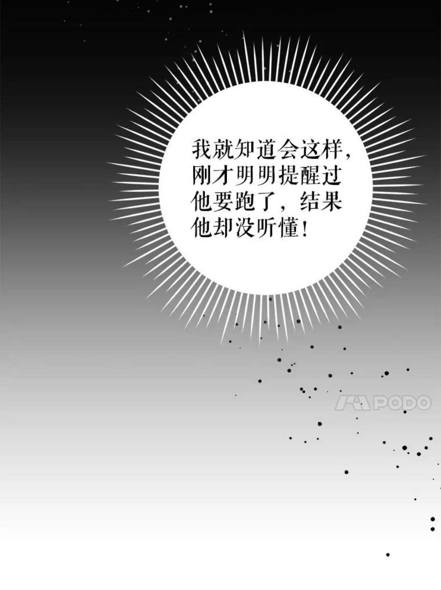 请给我奶嘴8.魔兽突袭