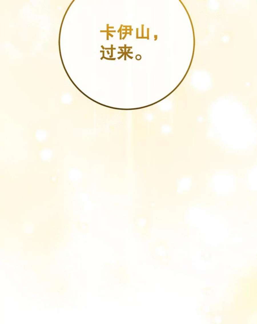 请给我奶嘴8.魔兽突袭