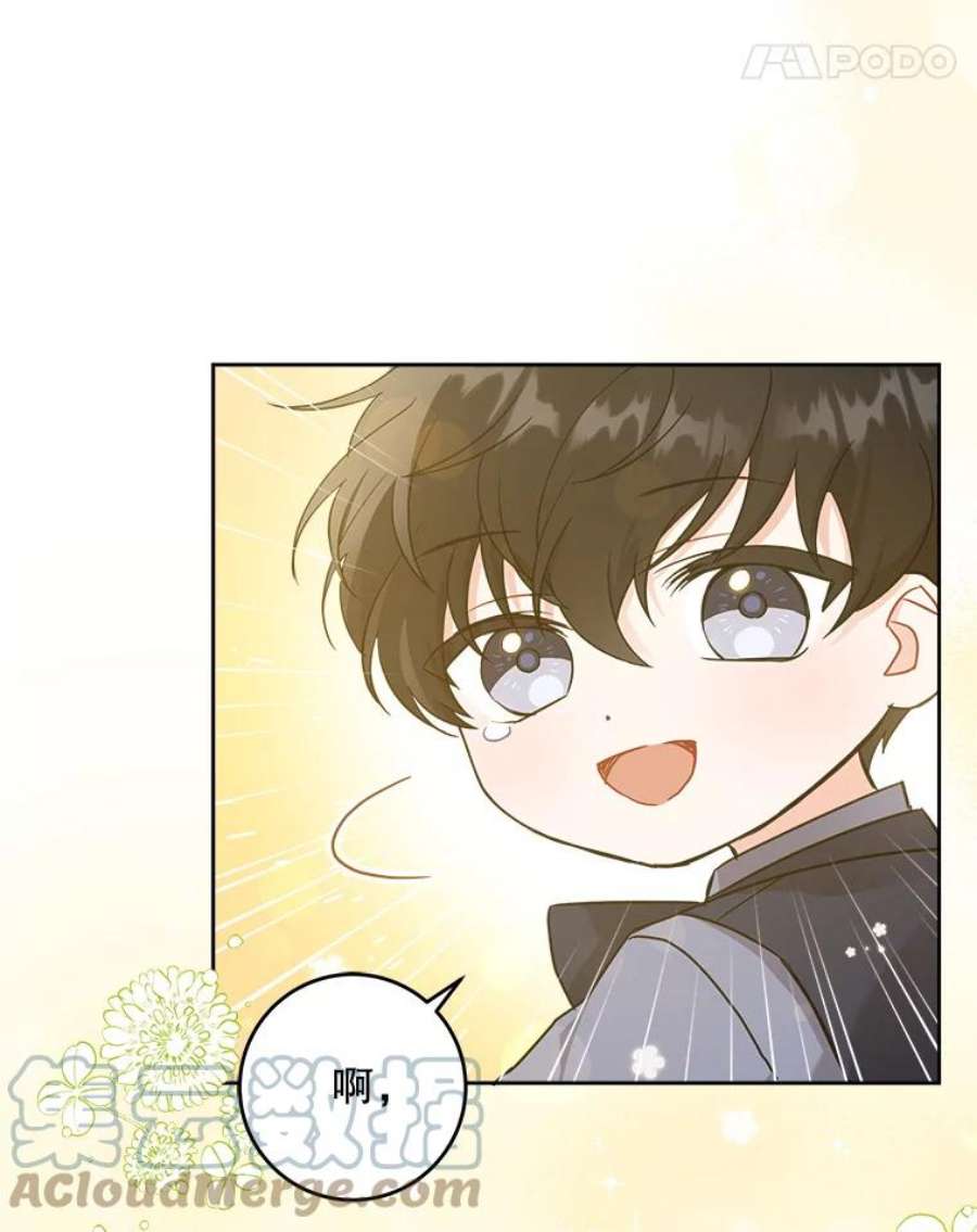 请给我奶嘴8.魔兽突袭