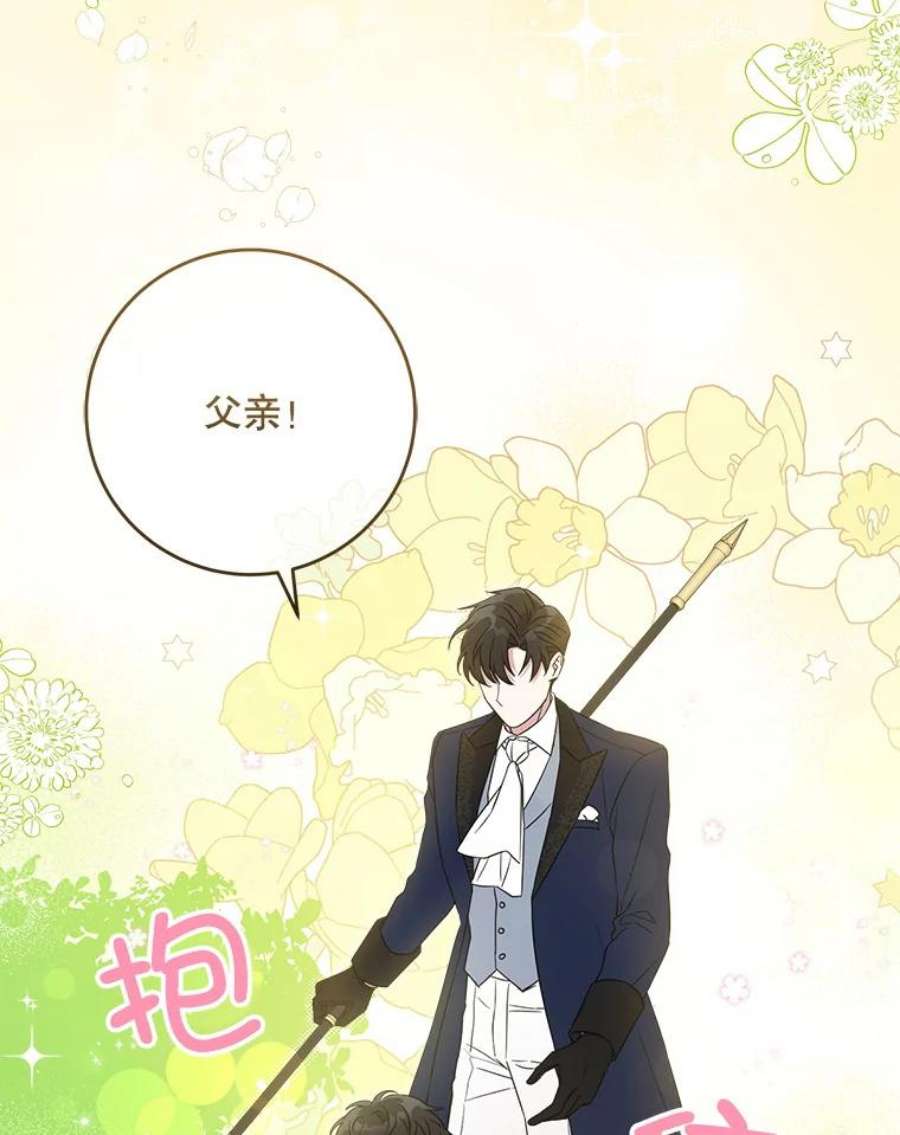 请给我奶嘴8.魔兽突袭