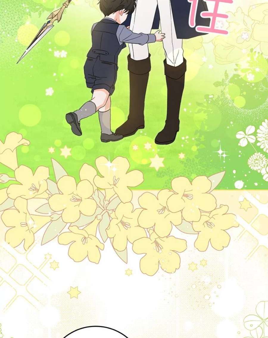 请给我奶嘴8.魔兽突袭