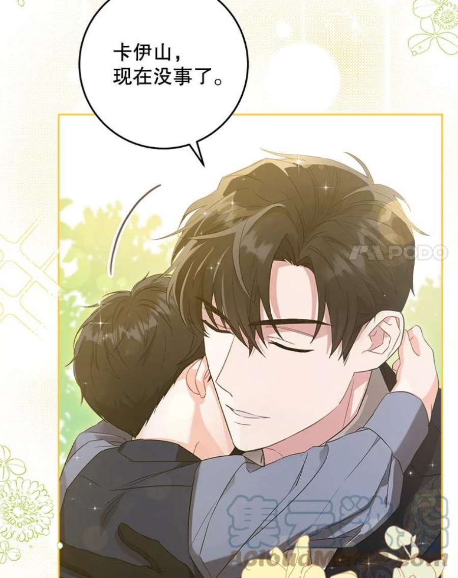 请给我奶嘴8.魔兽突袭