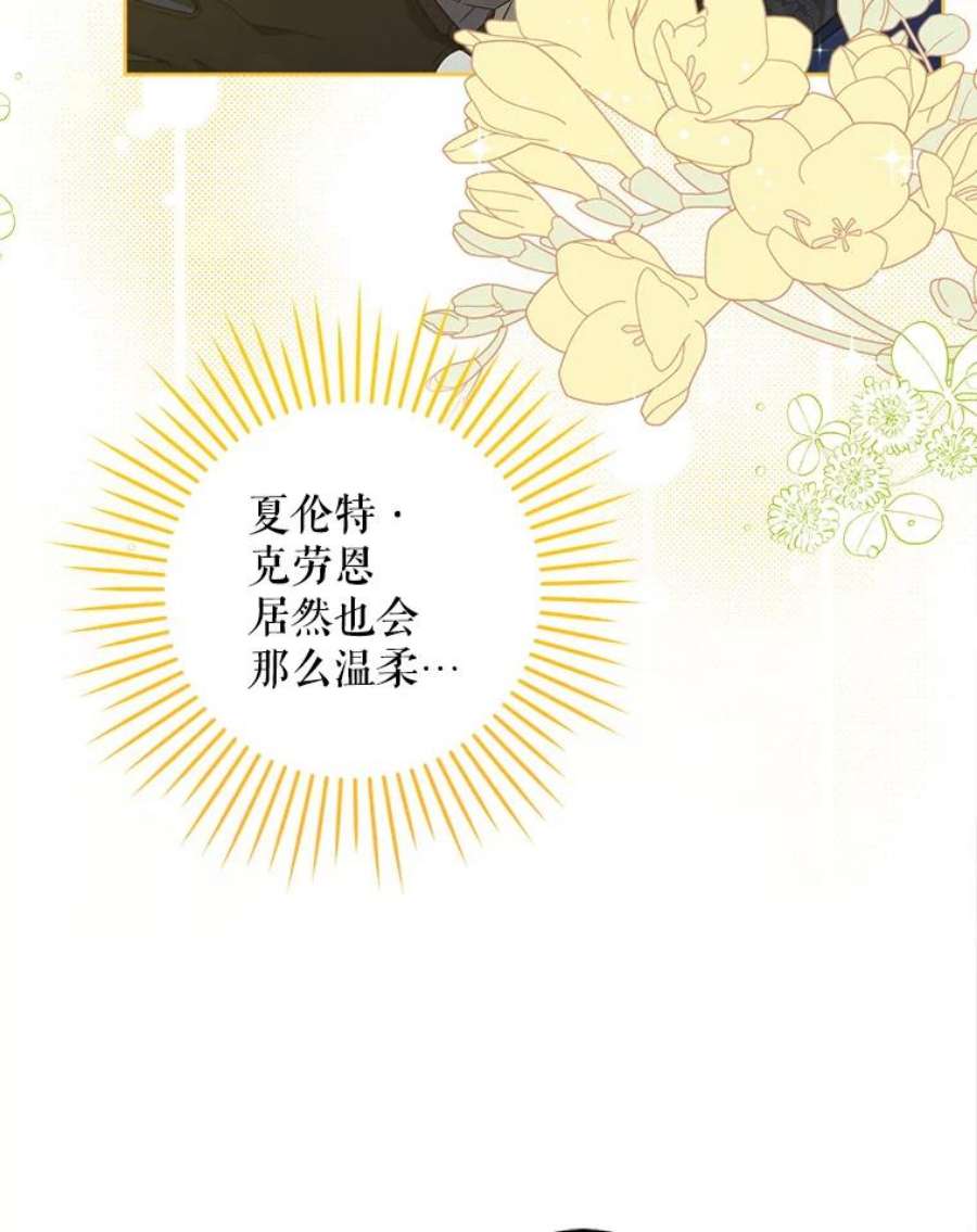 请给我奶嘴8.魔兽突袭