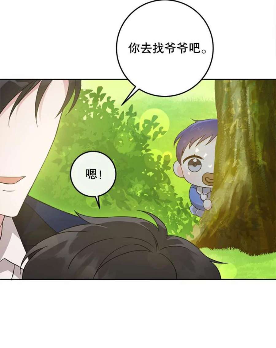 请给我奶嘴8.魔兽突袭