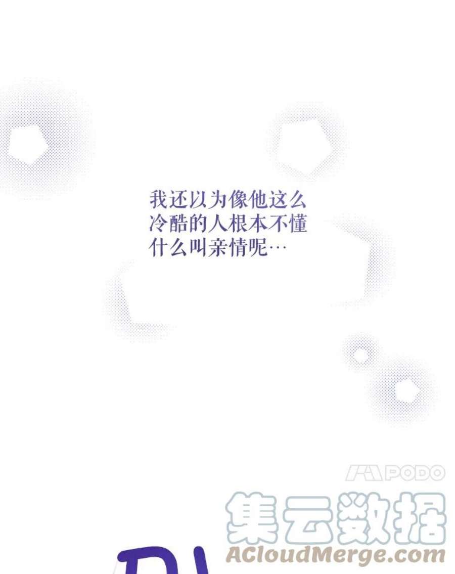 请给我奶嘴8.魔兽突袭