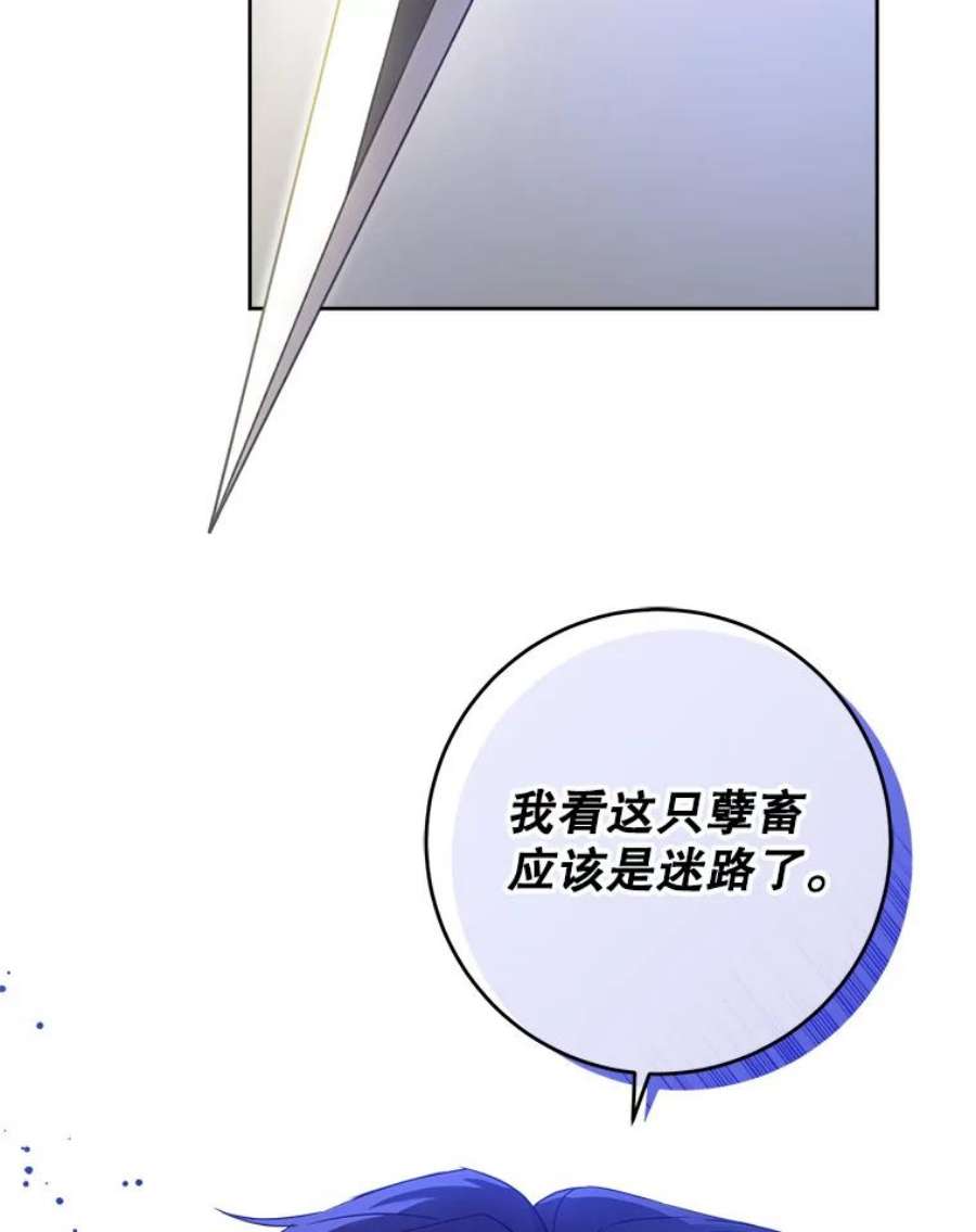 请给我奶嘴8.魔兽突袭