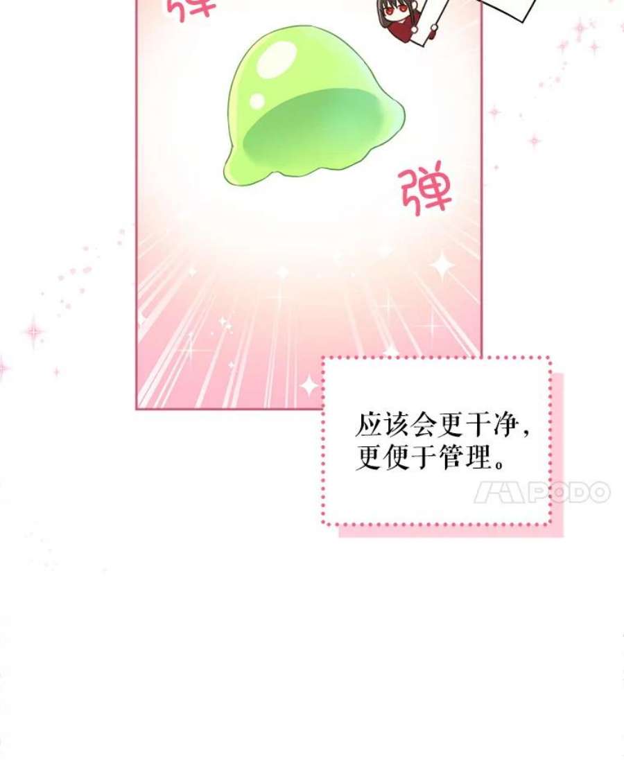 请给我奶嘴8.魔兽突袭