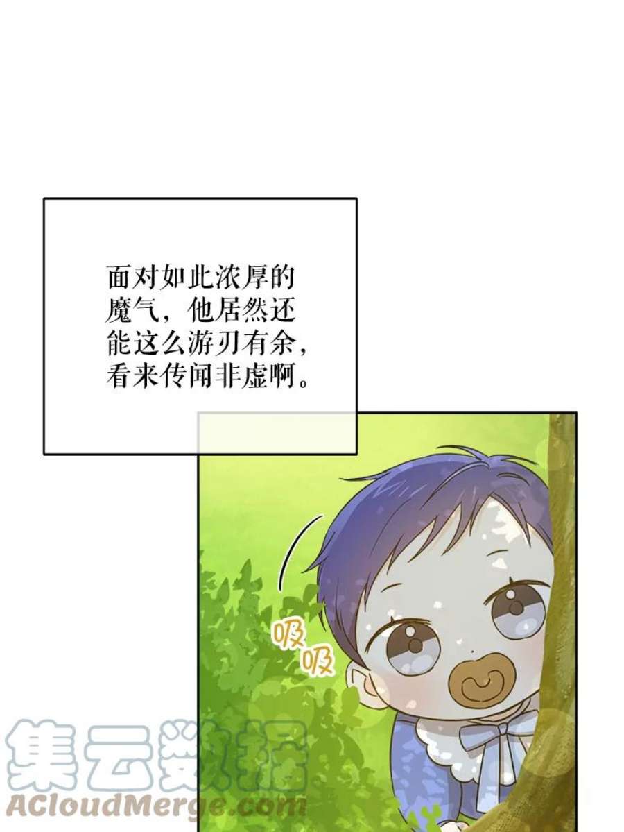 请给我奶嘴8.魔兽突袭