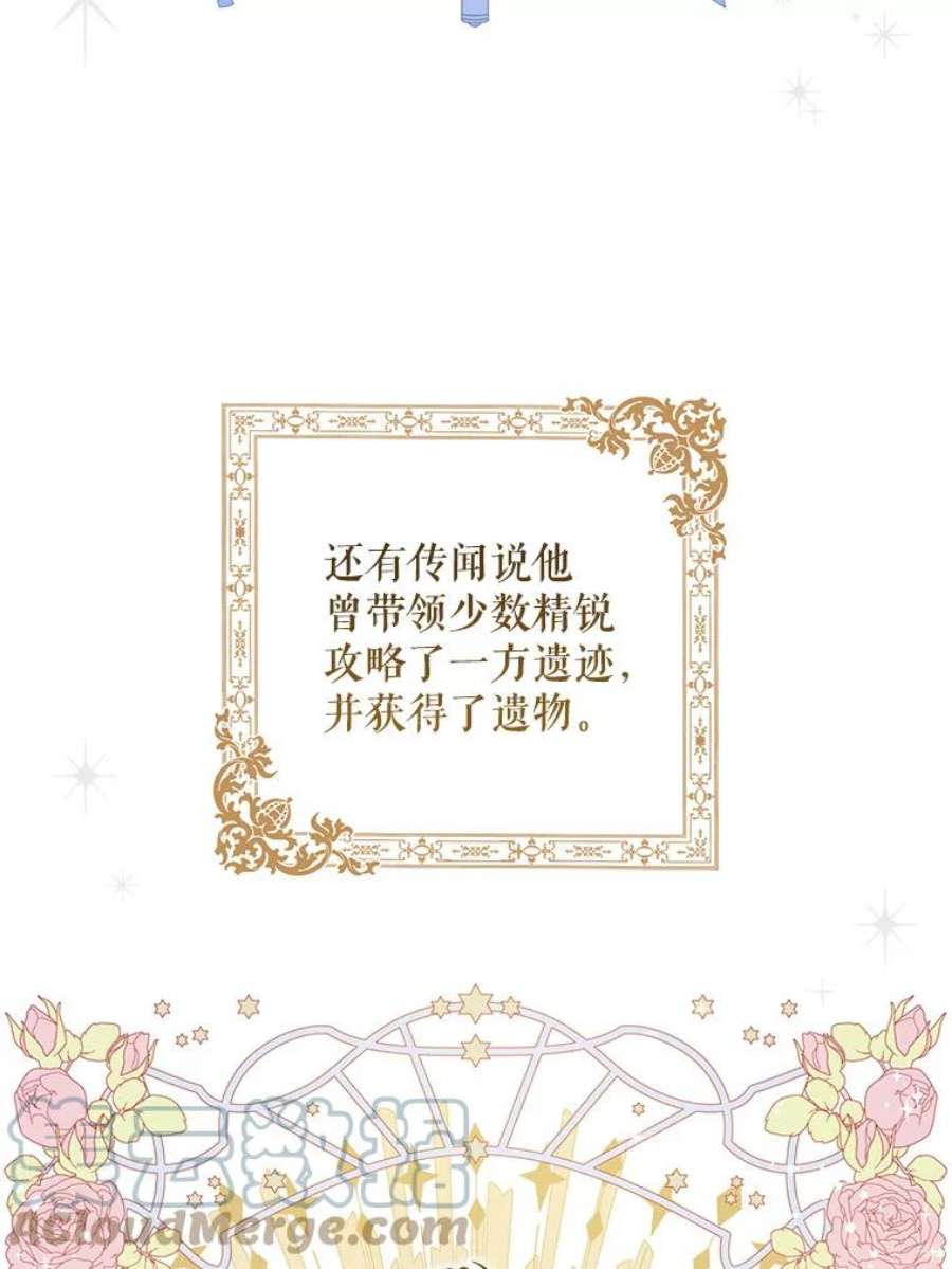 请给我奶嘴8.魔兽突袭