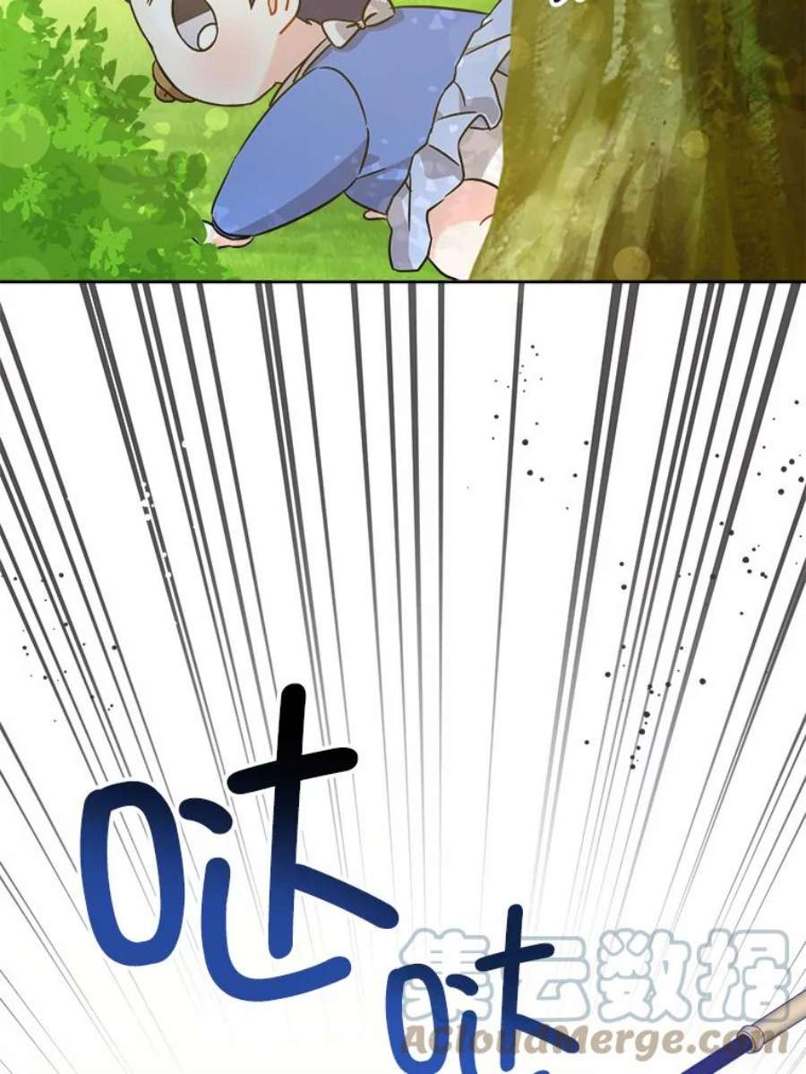 请给我奶嘴8.魔兽突袭