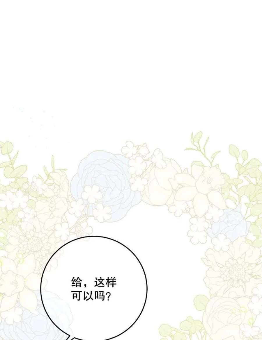 请给我奶嘴8.魔兽突袭