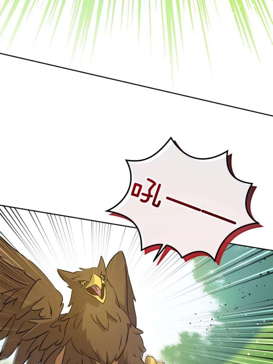 请给我奶嘴8.魔兽突袭