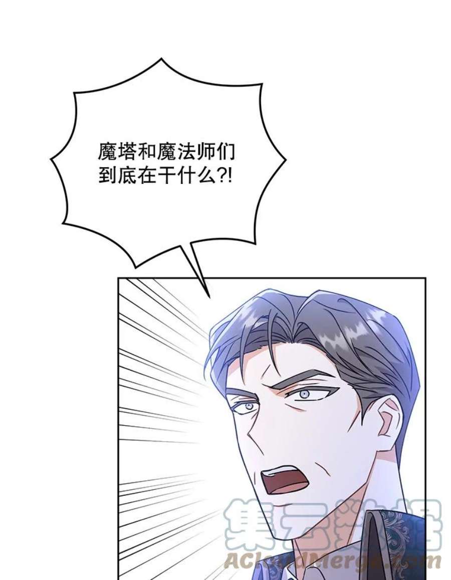 请给我奶嘴8.魔兽突袭